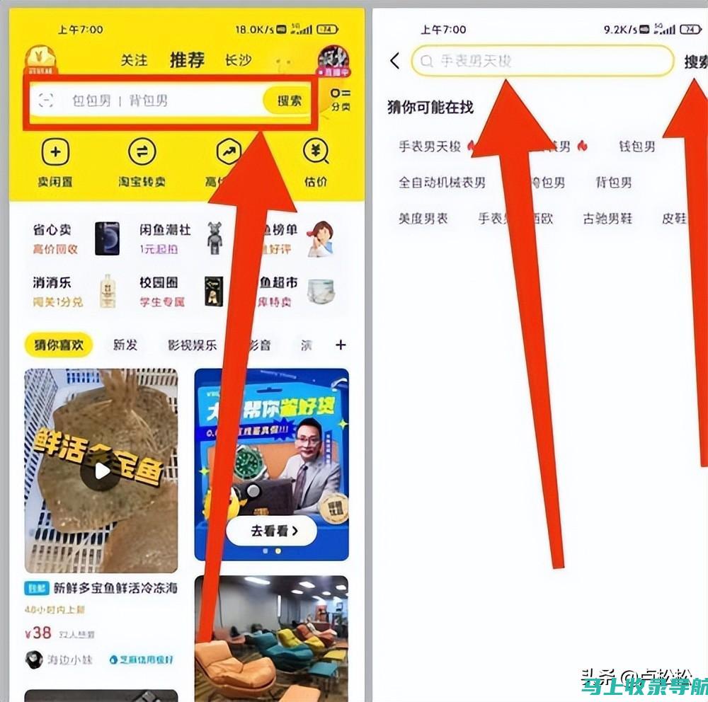 SEO查询进阶教程：掌握这些技巧，网站排名直线上升