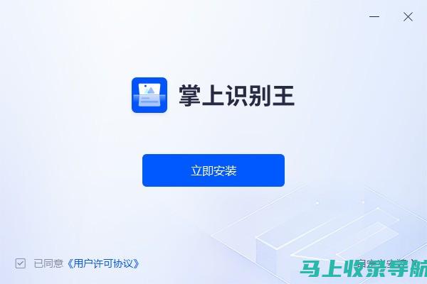 一键查询，掌握快递动态 - 通过订单查询入口